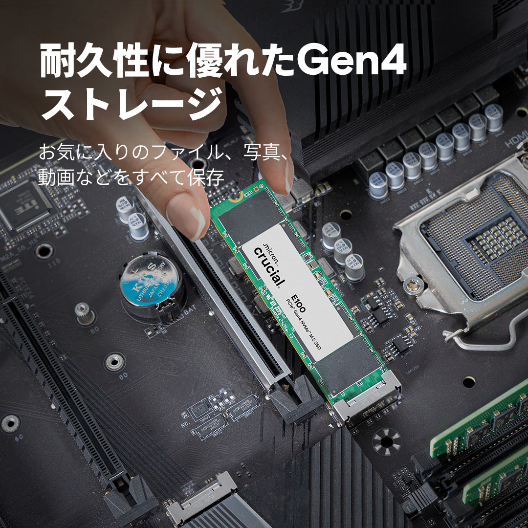 Crucial E100 1TB PCIe Gen4 NVMe M.2 SSD | CT1000E100SSD8 | Crucial.com