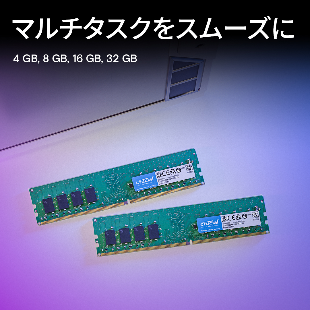 Crucial 16GB DDR4-3200 UDIMM | CT16G4DFRA32A | Crucial.com