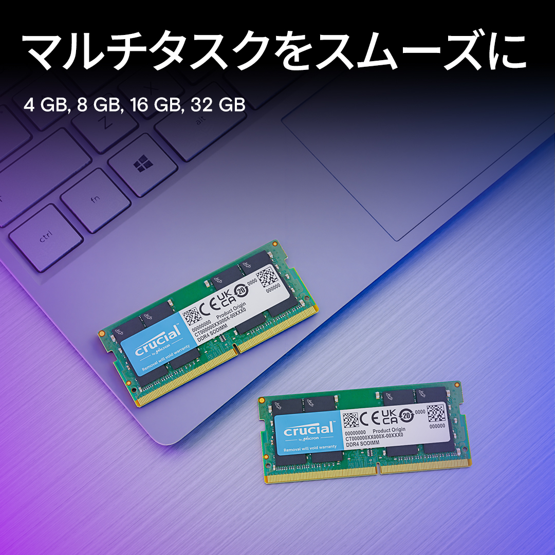 Crucial 32GB DDR4-3200 メモリ x4 合計128GB Crucial 32GB DDR4-3200 SODIMM | CT32G4SFD832A | Crucial.com