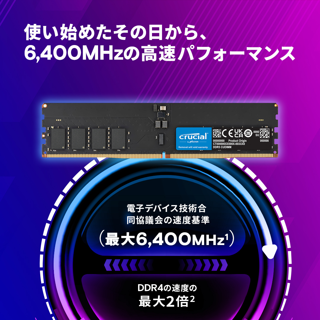 Crucial 64GB Kit (32GBx2) DDR5-6400 CUDIMM | CT2K32G64C52CU5