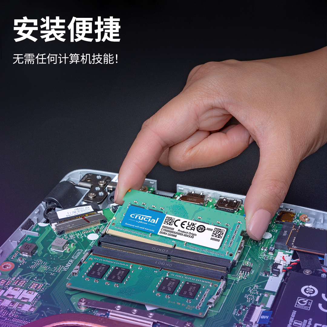 Crucial 32GB DDR4-3200 SODIMM | CT32G4SFD832A | Crucial TW