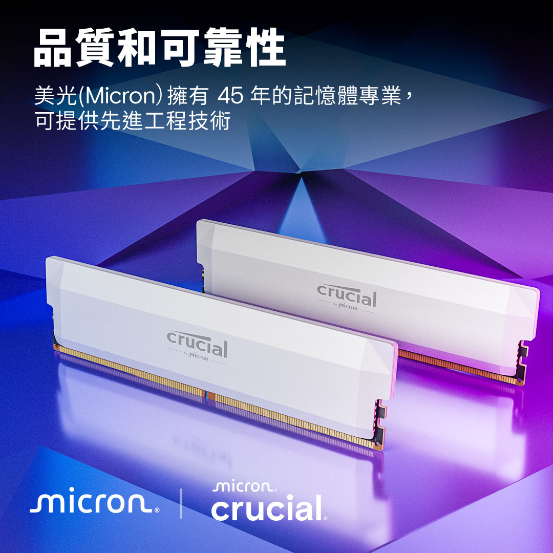 Crucial Pro DDR5-6400 16GB 2枚 計32GB ホワイト Crucial Pro DDR5 RAM 32GB Kit (2x16GB) 6400MHz CL38