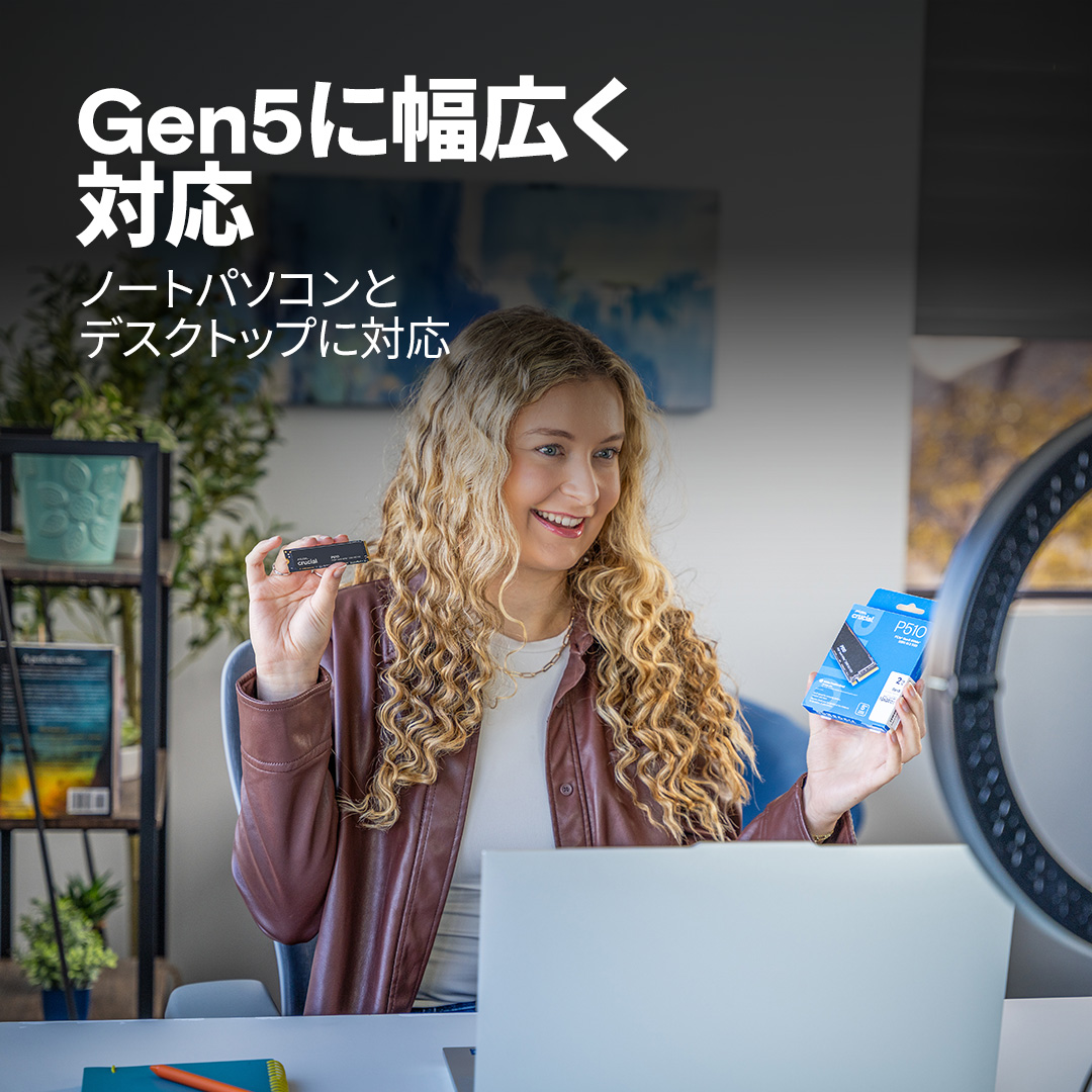 Crucial P510 2TB PCIe Gen5 NVMe M.2 SSD | CT2000P510SSD8 | Crucial JP