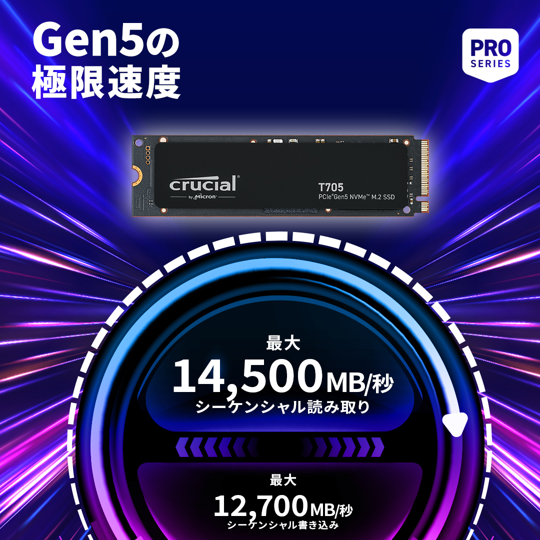 Crucial T705 2TB PCIe Gen5 NVMe M.2 SSD | CT2000T705SSD3
