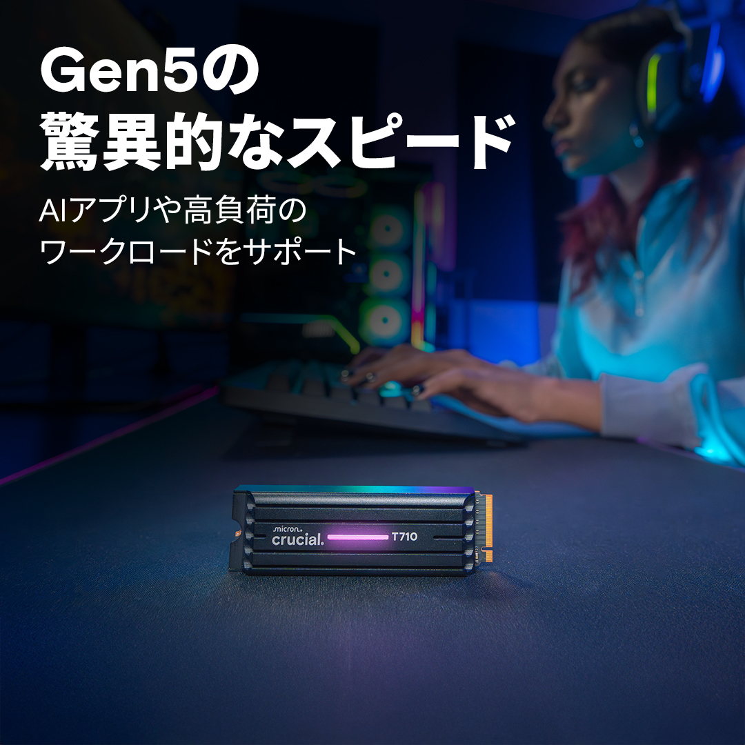 Crucial T710 2TB PCIe Gen5 NVMe 2280 M.2 SSD with heatsink