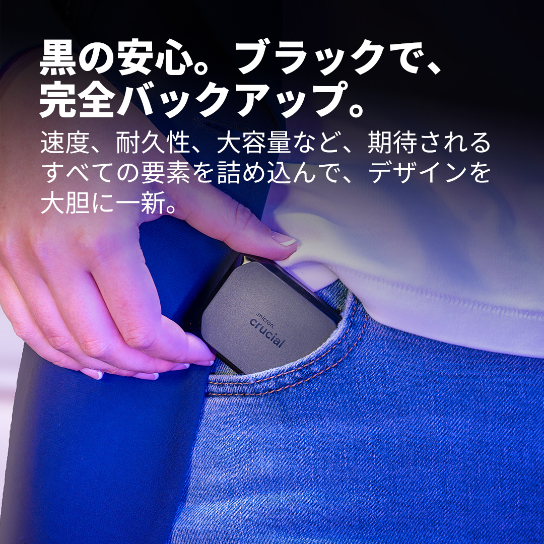 新品未開封品　Crucial X10 4TB Portable SSD Amazon | Crucial X10 外付け SSD 4TB USB Type-C 最大読込速度2,100MB
