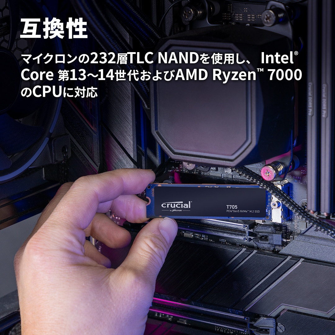 Crucial T705 Gen5 SSD 4TB ヒートシンクなし 動作確認済 Crucial T705 4TB SSD Review | Linuxlookup