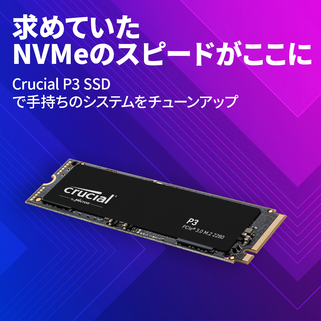 Crucial P3 1TB PCIe M.2 2280 SSD | CT1000P3SSD8 | Crucial.com
