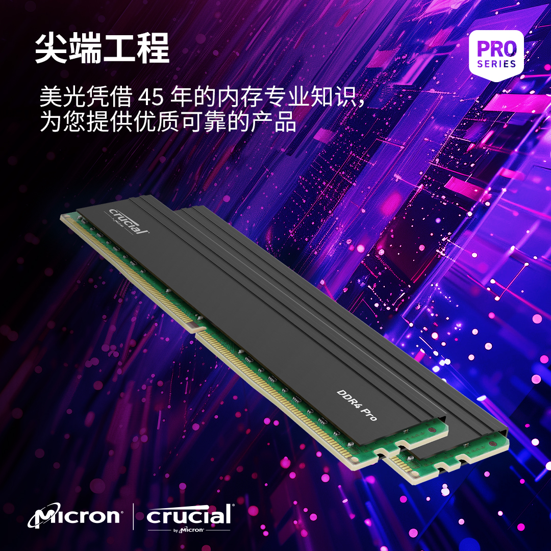 Crucial Pro 32GB DDR4-3200 UDIMM- view 6