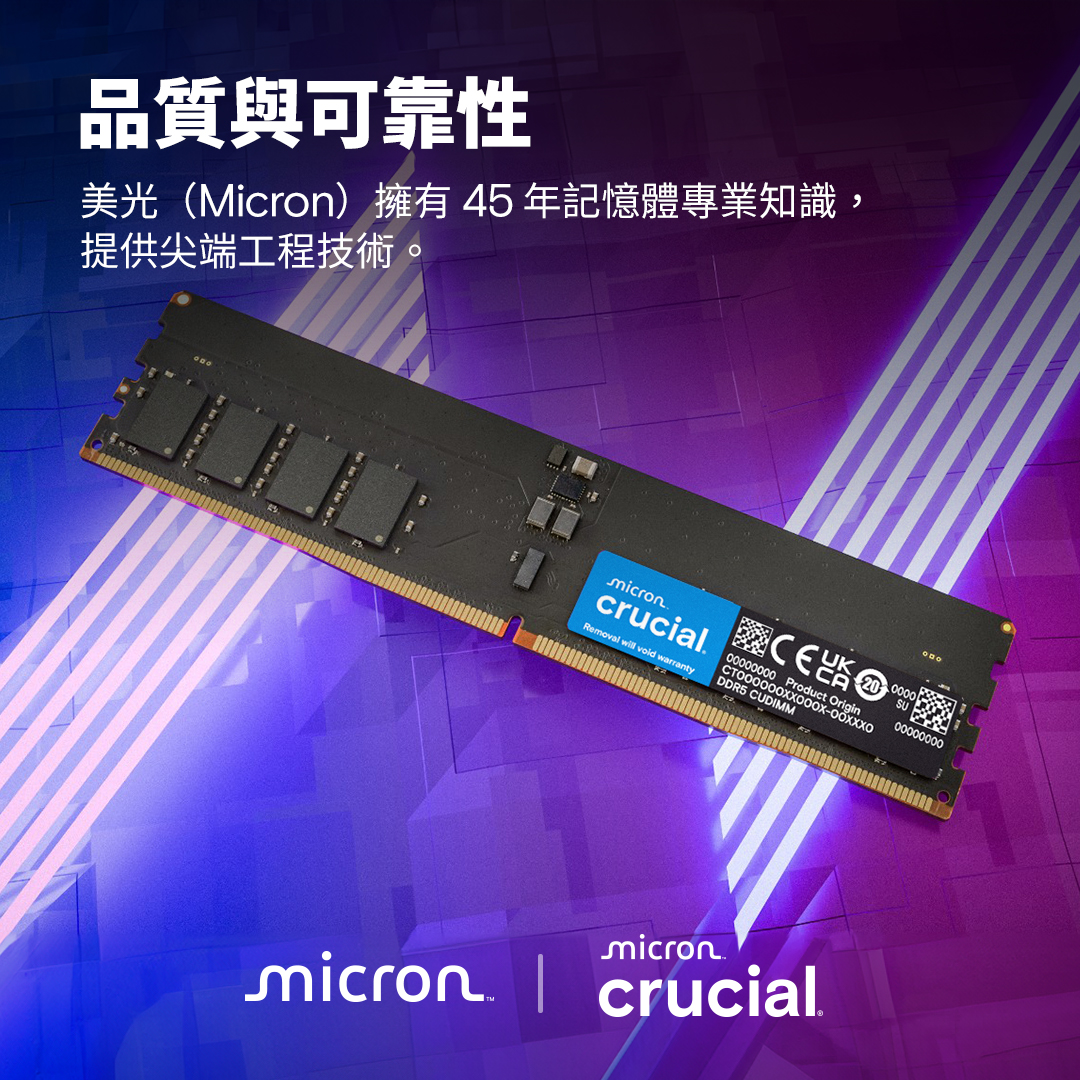 Crucial 32GB Kit (16GBx2) DDR5-6400 CUDIMM | CT2K16G64C52CU5