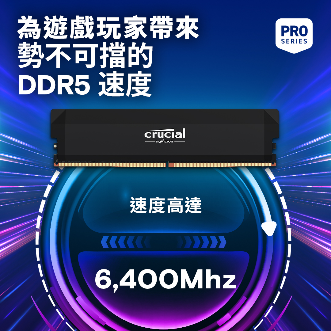 【使用3か月】crucial OCメモリ ddr5 6400 cl38 32GB Crucial Pro DDR5 RAM 32GB Kit (2x16GB) 6400MHz CL38