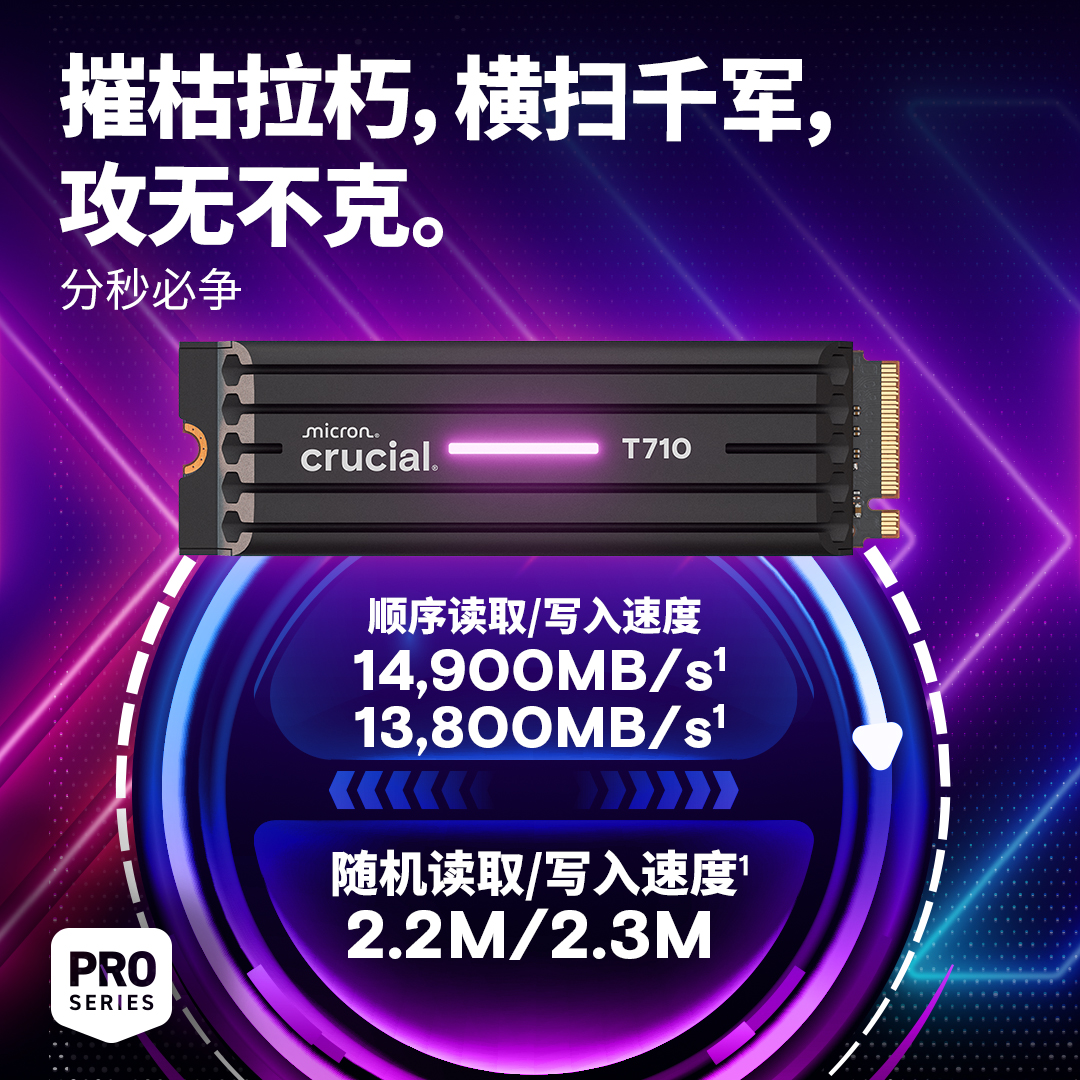 Crucial T710 2TB PCIe Gen5 NVMe 2280 M.2 SSD with heatsink- view 2