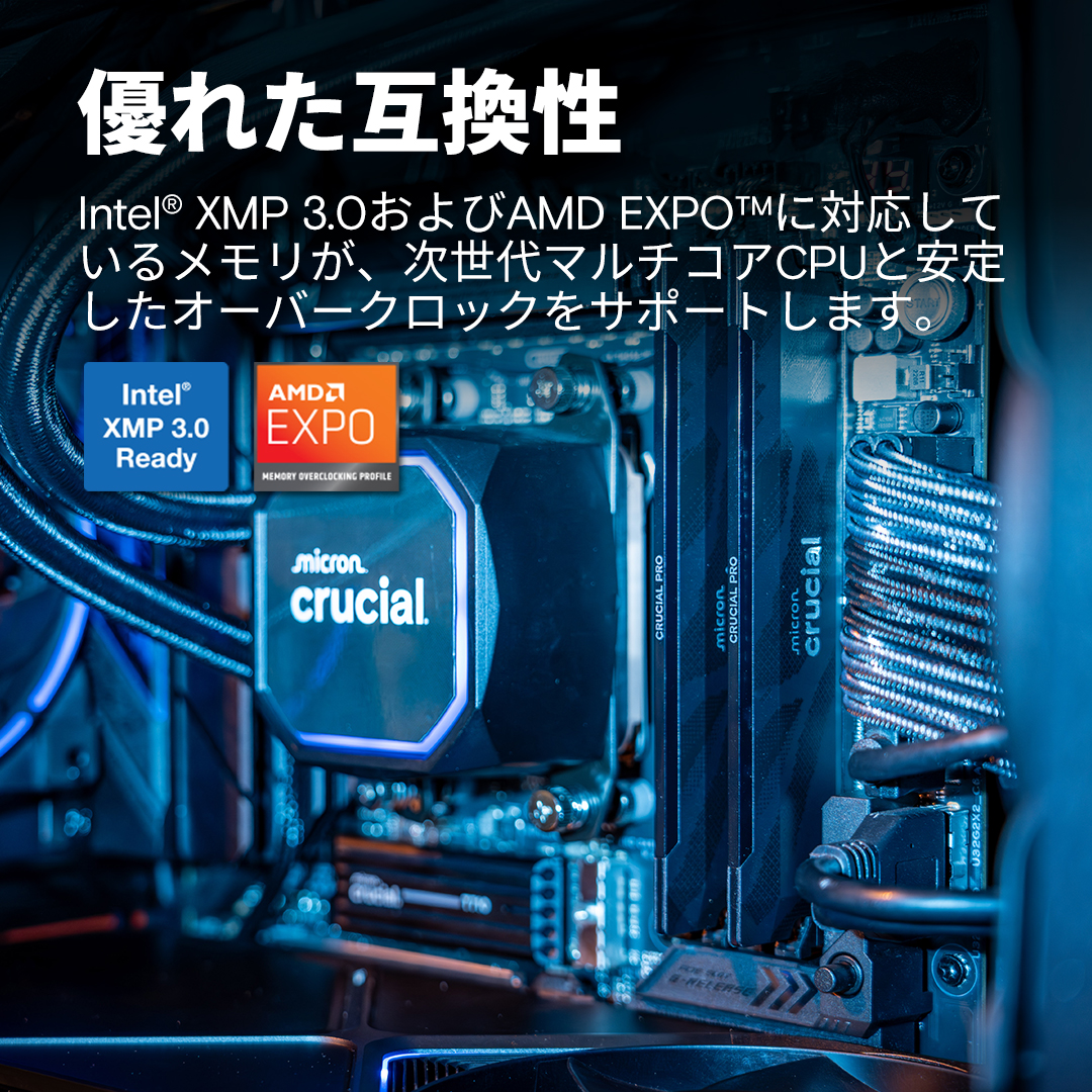 Crucial Pro DDR5-6400 CL32 32GB Kit (16GBx2) UDIMM: OC Gaming