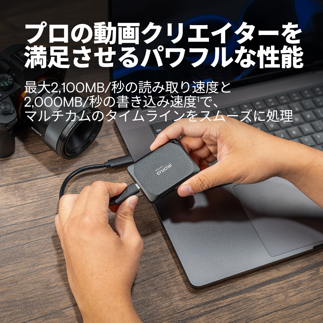 Crucial X10 Pro 4TB Portable SSD | CT4000X10PROSSD9