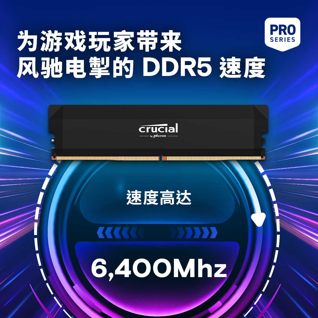 Crucial Pro DDR5-6000 32GB Kit (16GBx2) UDIMM: OC Gaming