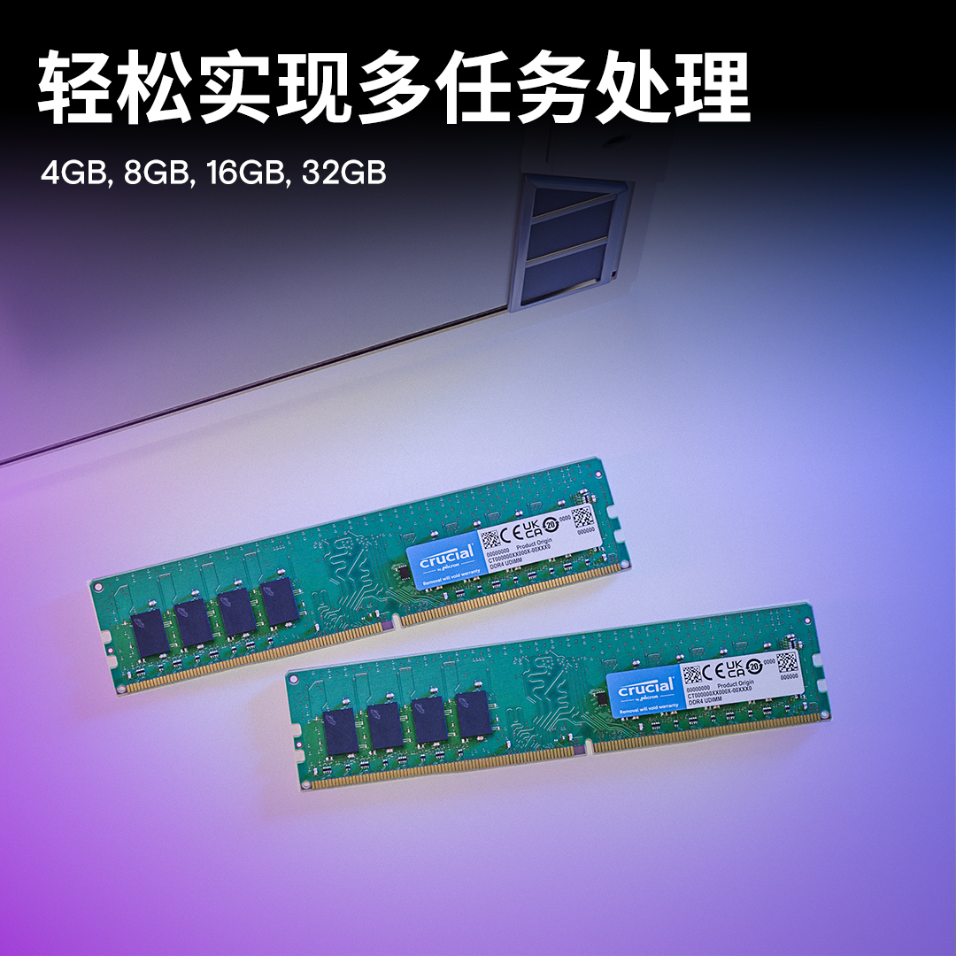 Crucial 32GB DDR4-3200 UDIMM | CT32G4DFD832A |