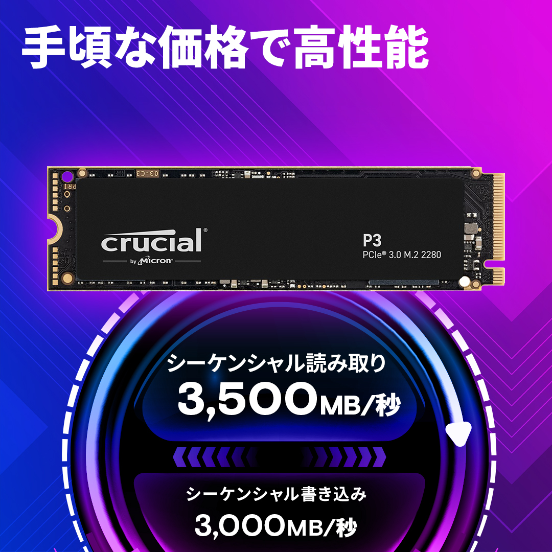 Crucial P3 1TB PCIe M.2 2280 SSD | CT1000P3SSD8 | Crucial.com