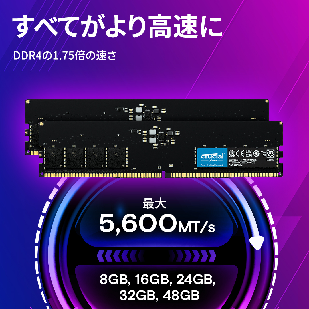 Crucial 32GB Kit (16GBx2) DDR5-4800 UDIMM | CT2K16G48C40U5