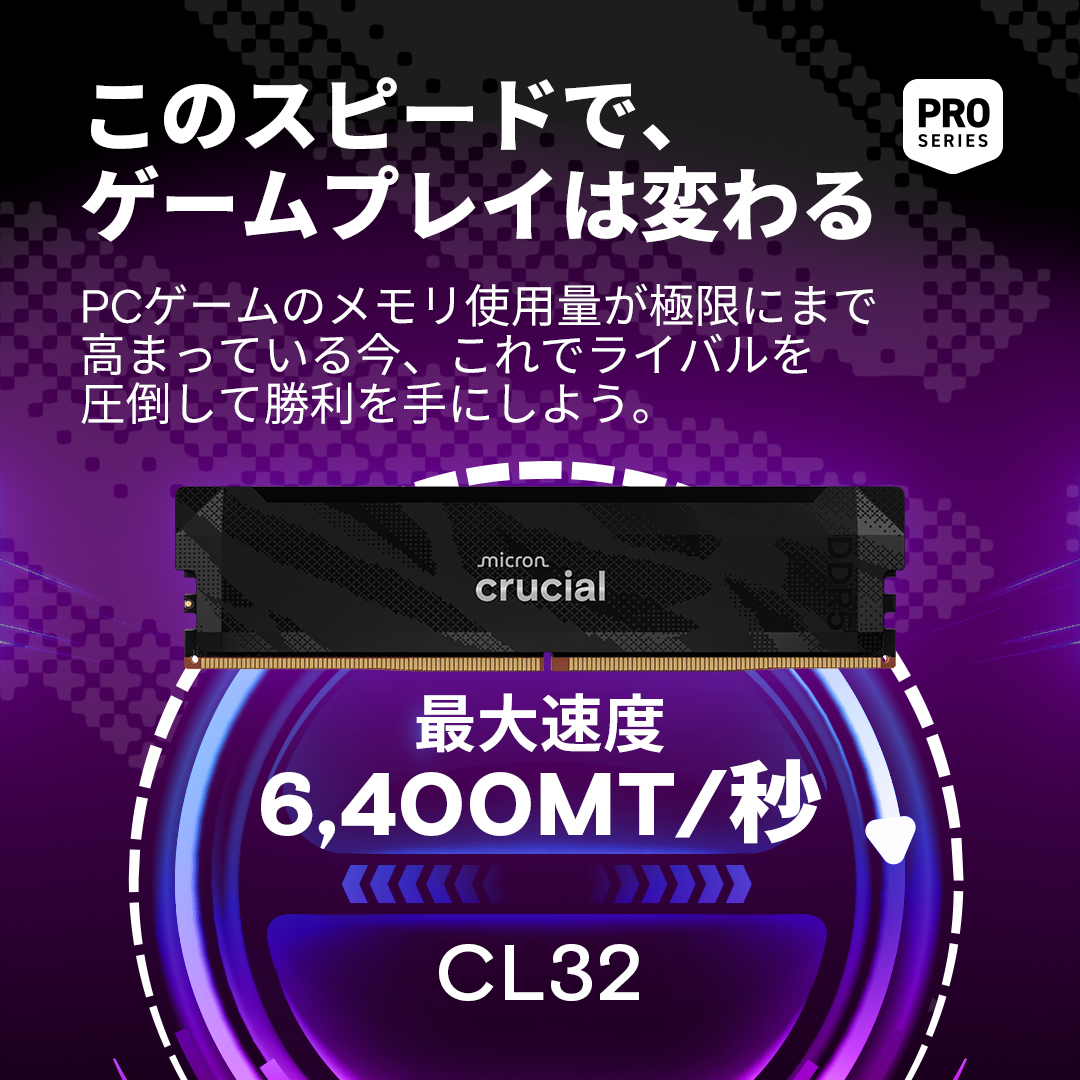 Crucial Pro DDR5-6400 CL32 32GB Kit (16GBx2) UDIMM: OC Gaming