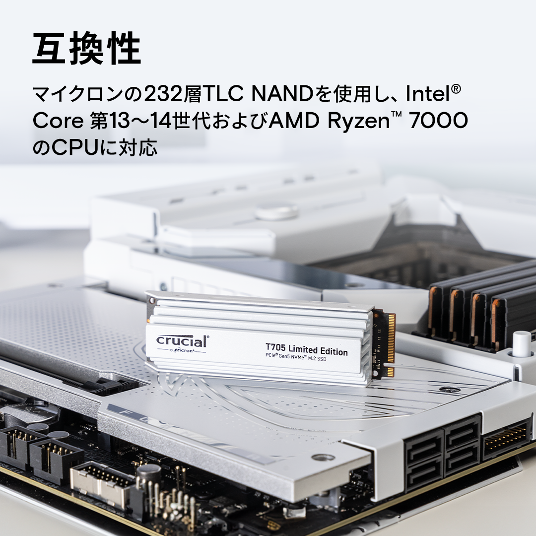 Crucial T705 PCIe 5.0 NVMe M.2 SSD with limited edition