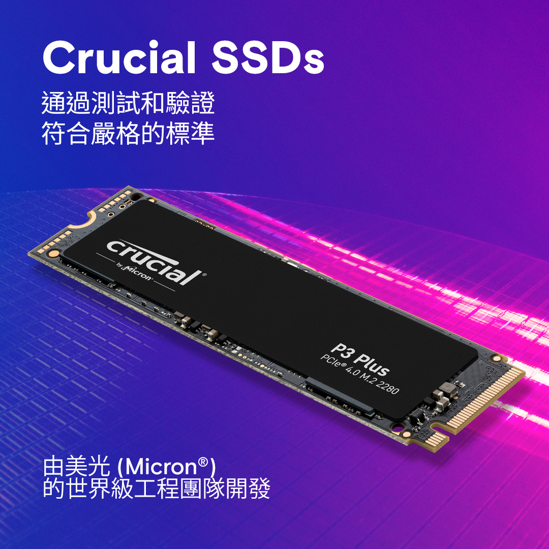 新品 Crucial 1TB P3 Plus NVMe PCIe M.2 Crucial P3 Plus 1TB PCIe M.2 2280 SSD | CT1000P3PSSD8