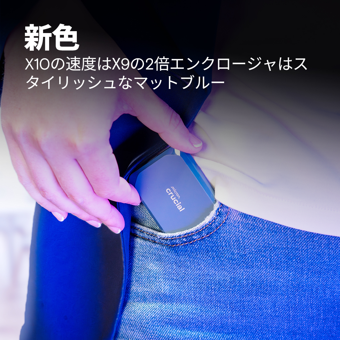 Crucial X10 1TB Portable SSD | CT1000X10SSD9 | Crucial.com