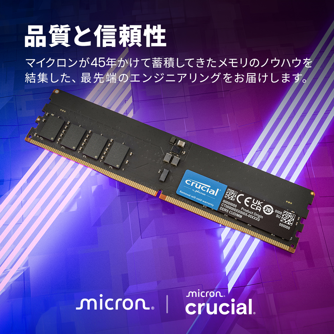 Crucial 64GB Kit (32GBx2) DDR5-6400 CUDIMM | CT2K32G64C52CU5