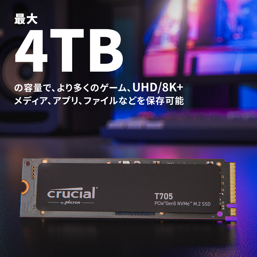 Crucial T705 2TB PCIe Gen5 NVMe M.2 SSD | CT2000T705SSD3
