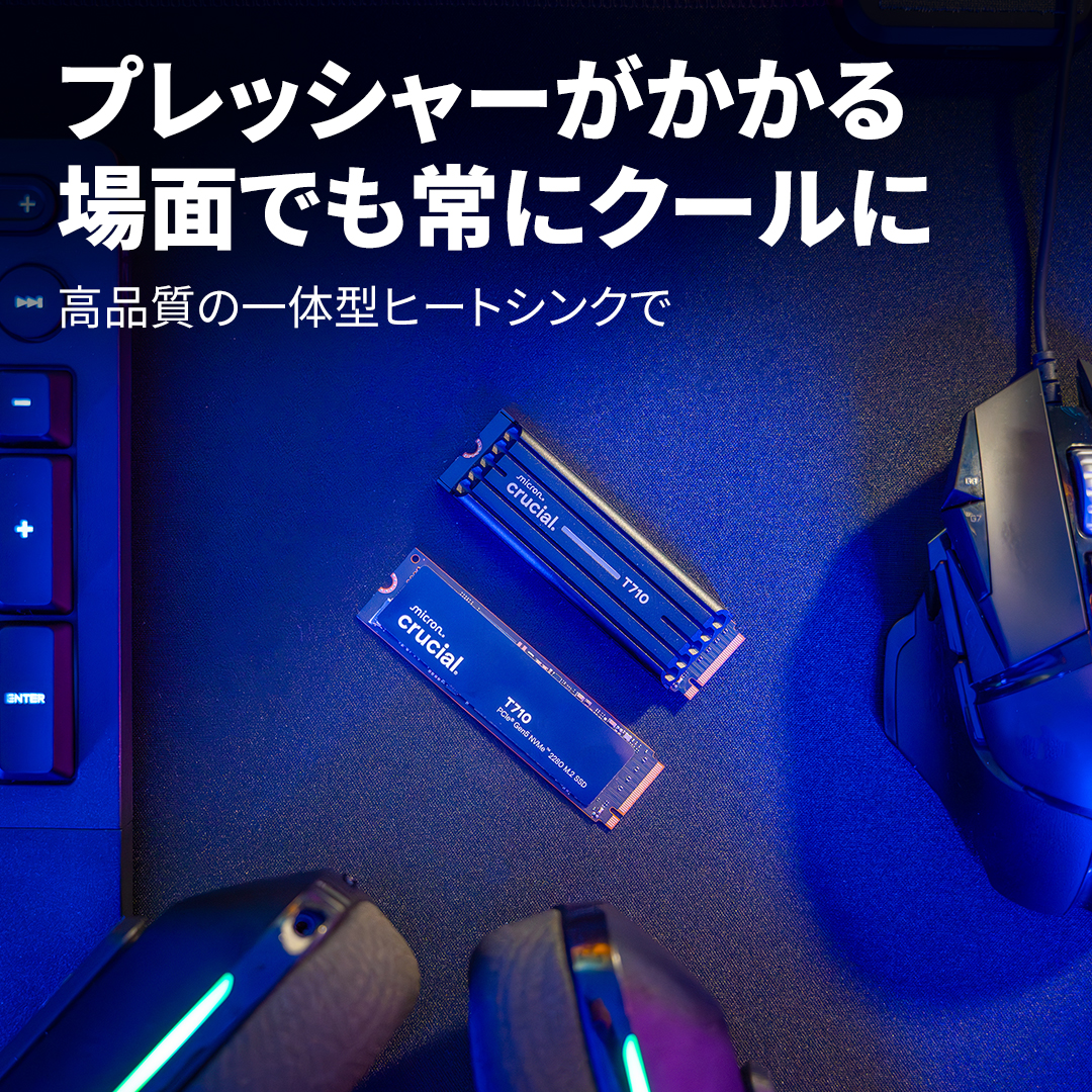 Crucial T710 2TB PCIe Gen5 NVMe 2280 M.2 SSD with heatsink