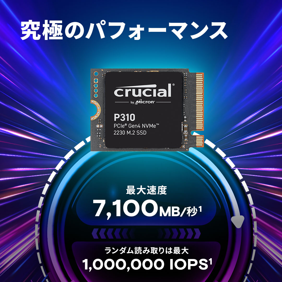 Crucial　1TB　M.2SSD P310 新品未開封 Amazon.co.jp: CT1000P3PSSD8 : パソコン・周辺機器