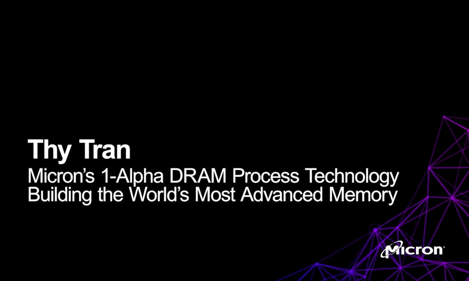 動画：「マイクロンの1アルファDRAMプロセステクノロジーについて語るティー・トラン」
