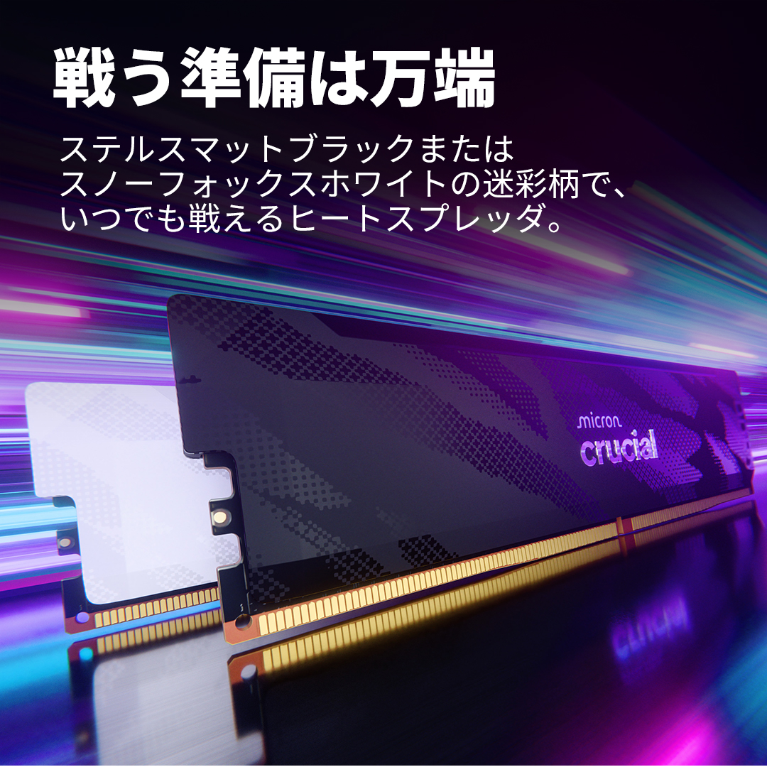 Crucial Pro DDR5-6400 CL32 32GB Kit (16GBx2) UDIMM: OC Gaming