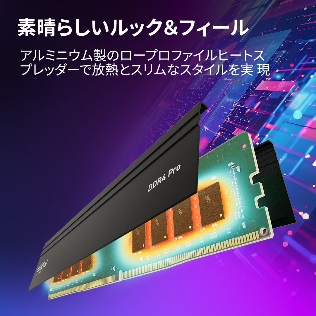Crucial 32GB DDR4 メモリーキット Crucial 32GB DDR4 Laptop Memory Kit - High-Performance Upgrade