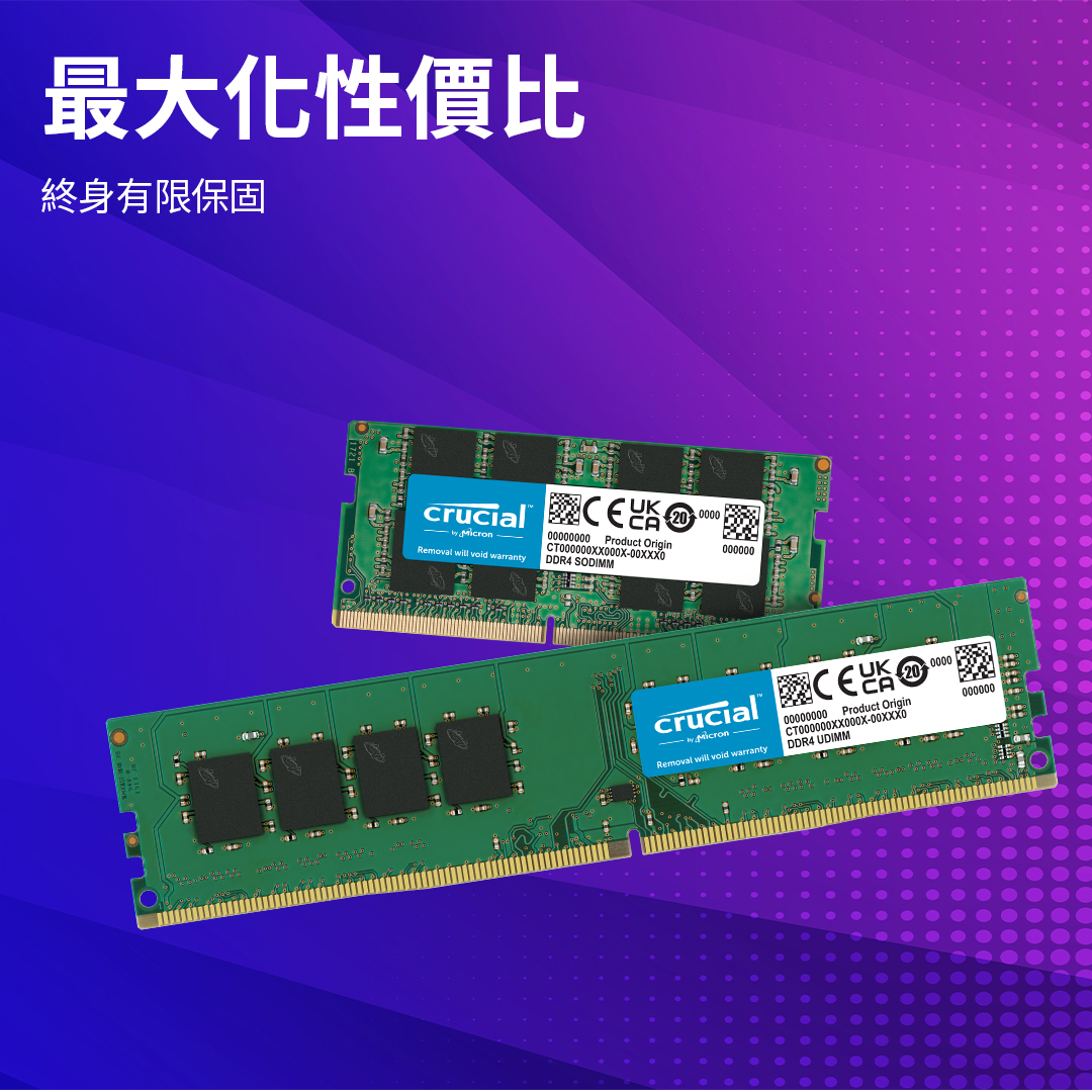 Crucial 64GB Kit (2 x 32GB) DDR4-3200 UDIMM | CT2K32G4DFD832A