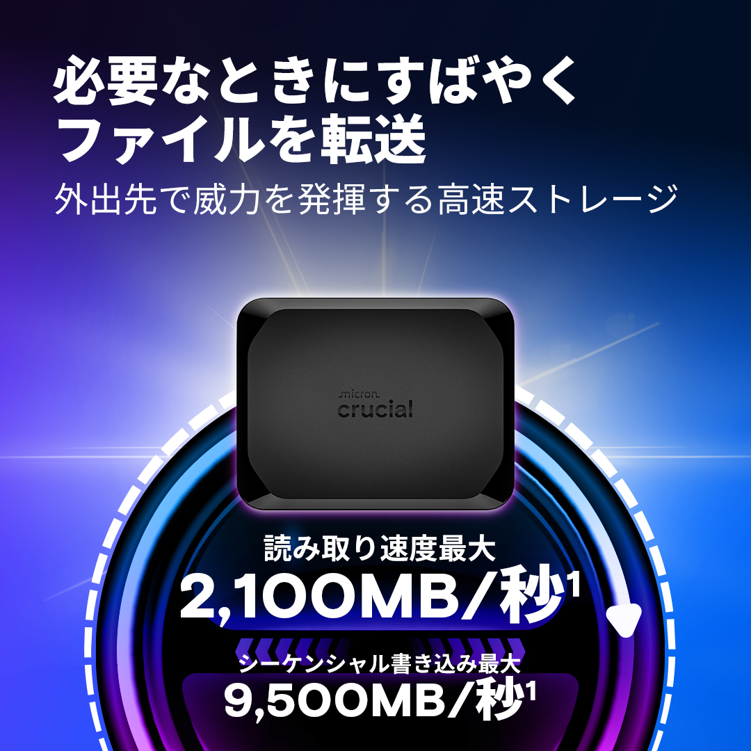 Crucial X10 4TB Portable SSD | CT4000X10SSD9C | Crucial.com Crucial X10 4TB Portable SSD | CT4000X10SSD9C | Crucial.com