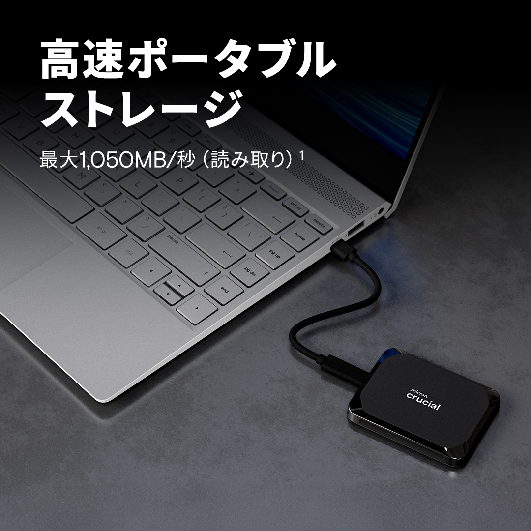 【使用少なめ・正常100%】Crucial X8ポータブルSSD 1TB