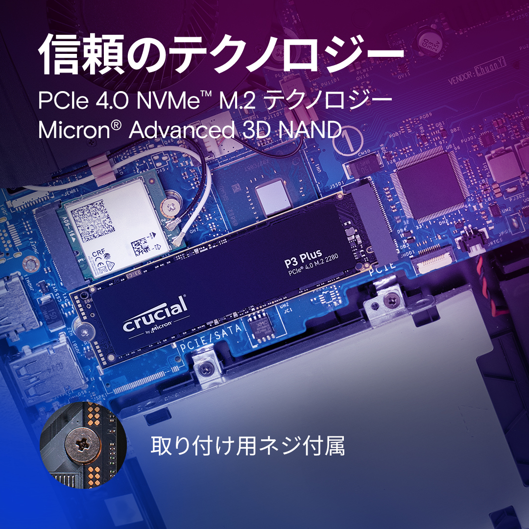新品未開封 Crucial P3 Plus 1TB M.2 SSD CT1000P3PSSD8JP | Crucial P3 Plus ミドルレンジ M.2 Gen4 NVMe