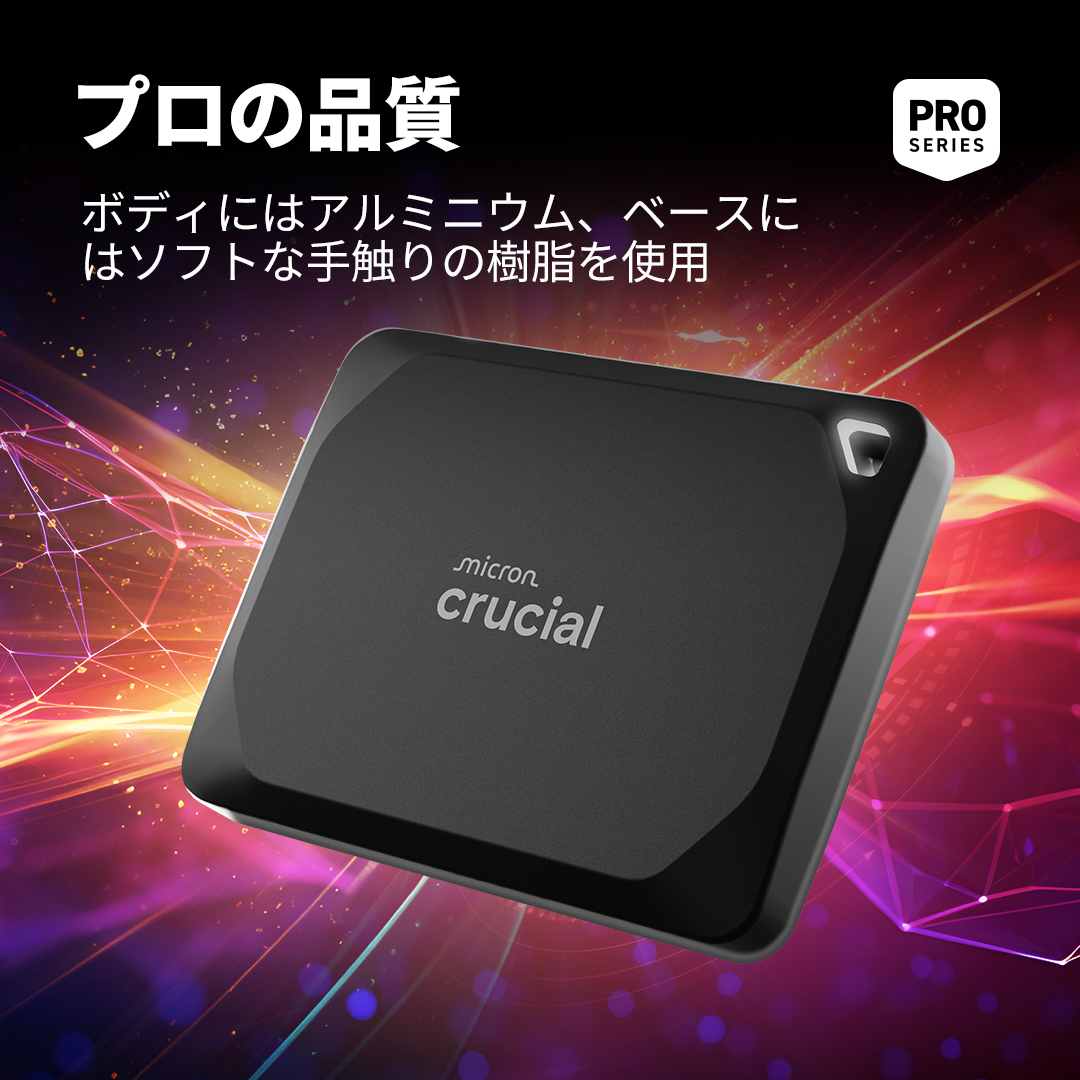 Crucial X10 Pro 2TB ポータブルSSD 中古 中古・本体のみ】Crucial X10 Pro 2TB ポータブルSSD 外付け