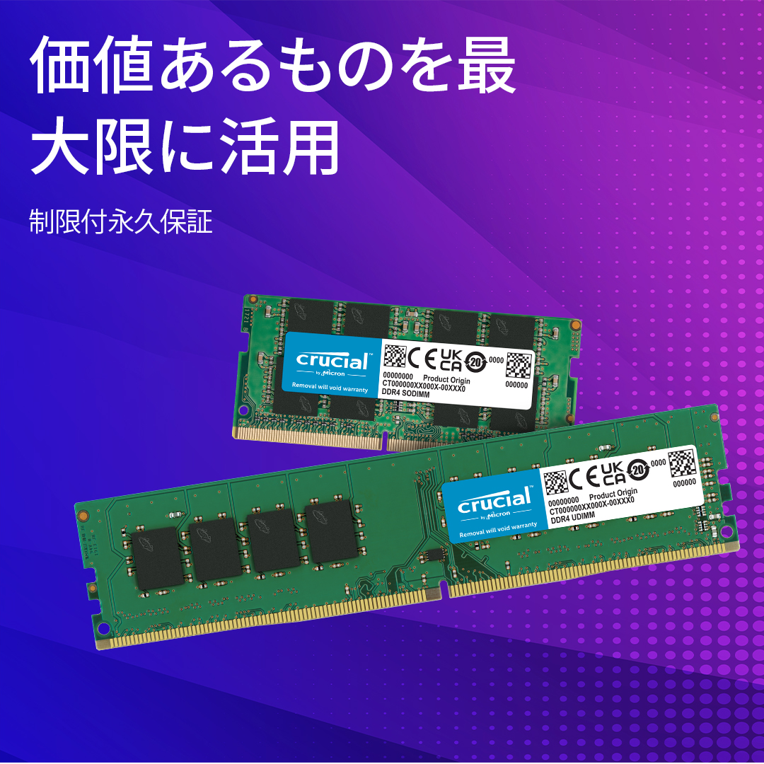 DDR4-3200 メモリ　8G4枚　3セット CFD販売 DDR4-3200 デスクトップ用メモリ 2枚組 8GB｜W4U3200CS