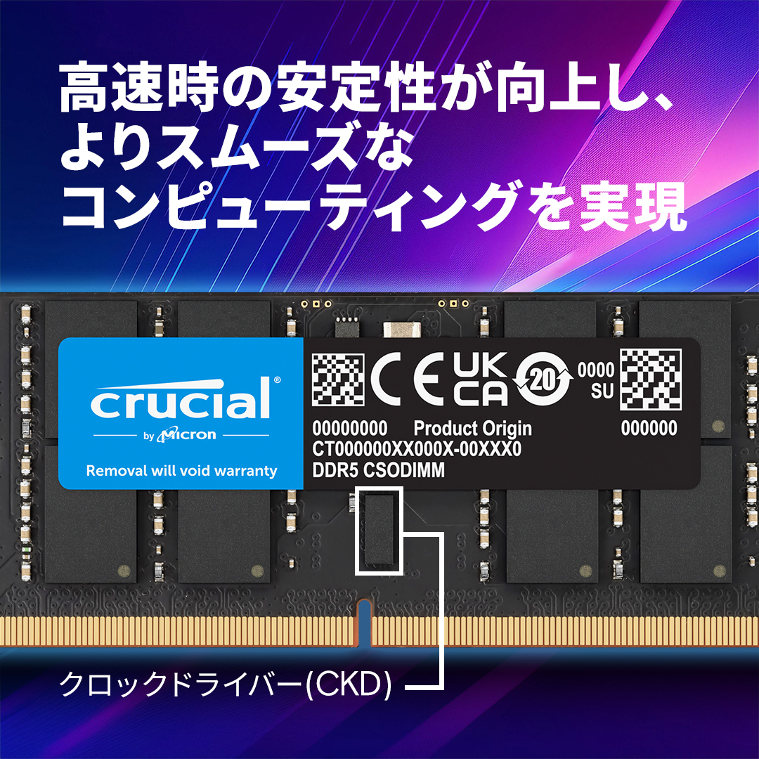 Crucial 32GB Kit (16GBx2) DDR5-6400 CSODIMM