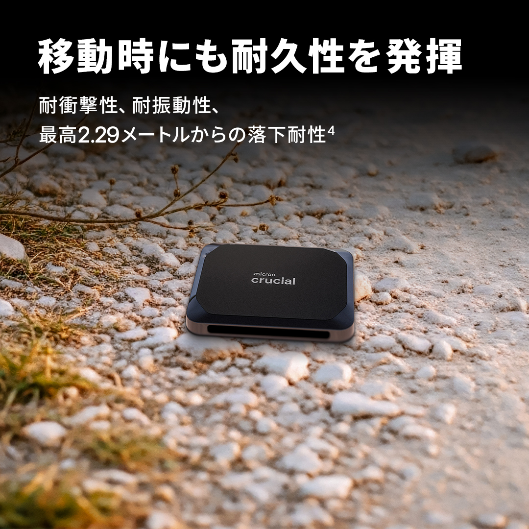 Crucial X9 1TB Portable SSD | CT1000X9SSD9 | Crucial.com