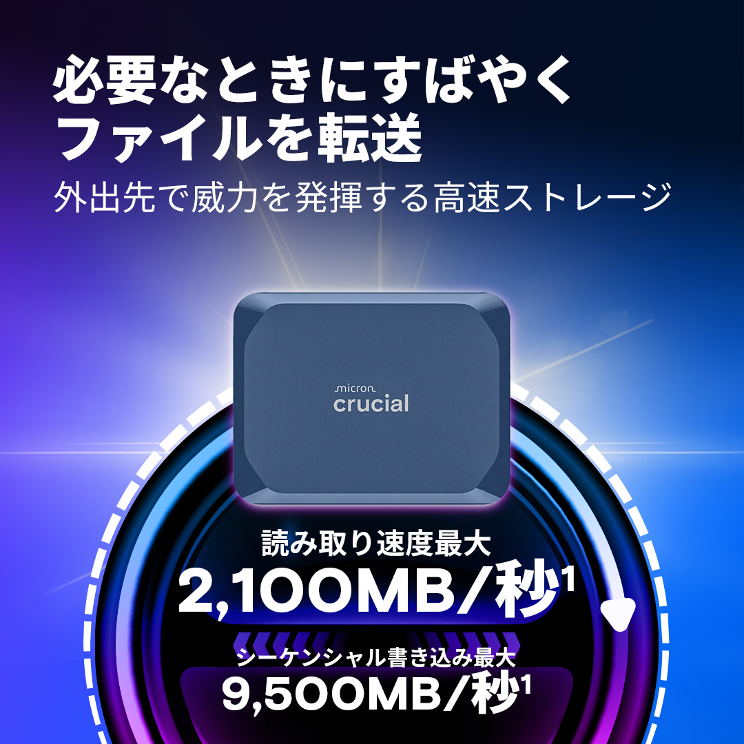 Crucial X10 8TB Portable SSD | CT8000X10SSD9 | Crucial.com