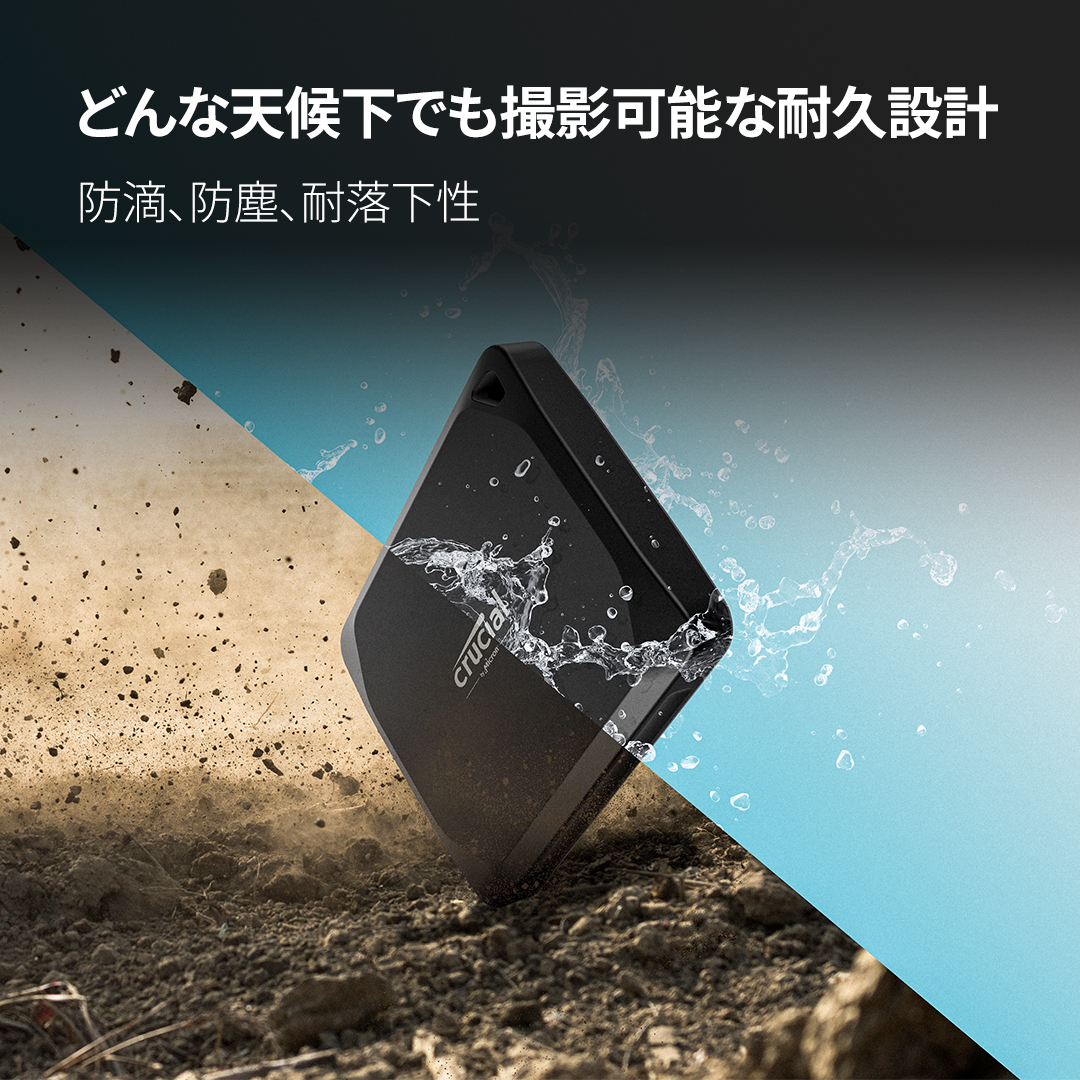 【美品】Crucial X10 Pro 4TB Portable SSD f9e53d5f-b52b-48d2-a887-