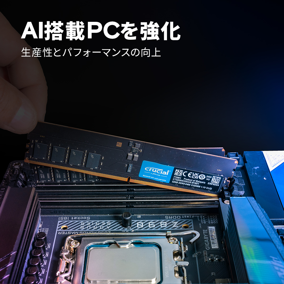 Crucial 64GB DDR5-6400 CUDIMM | CT64G64C52CU5 | Crucial.com