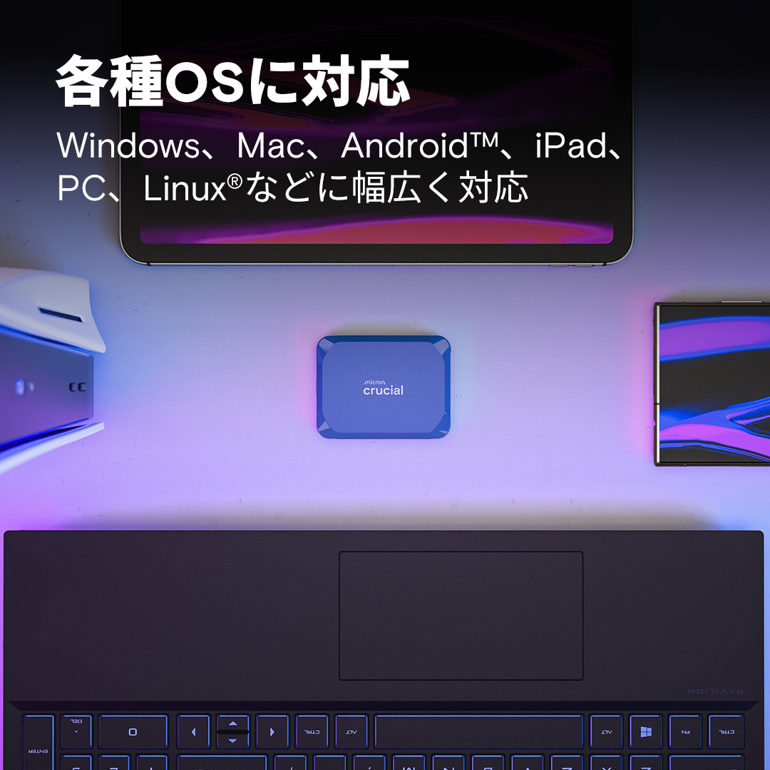 Crucial X10 8TB Portable SSD | CT8000X10SSD9 | Crucial JP
