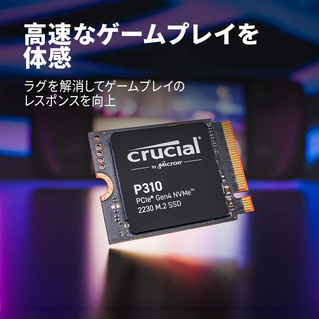 内蔵型SSD Crucial P310 1TB M.2 SSD Crucial P310 1TB PCIe Gen4 NVMe 2230 M.2 SSD