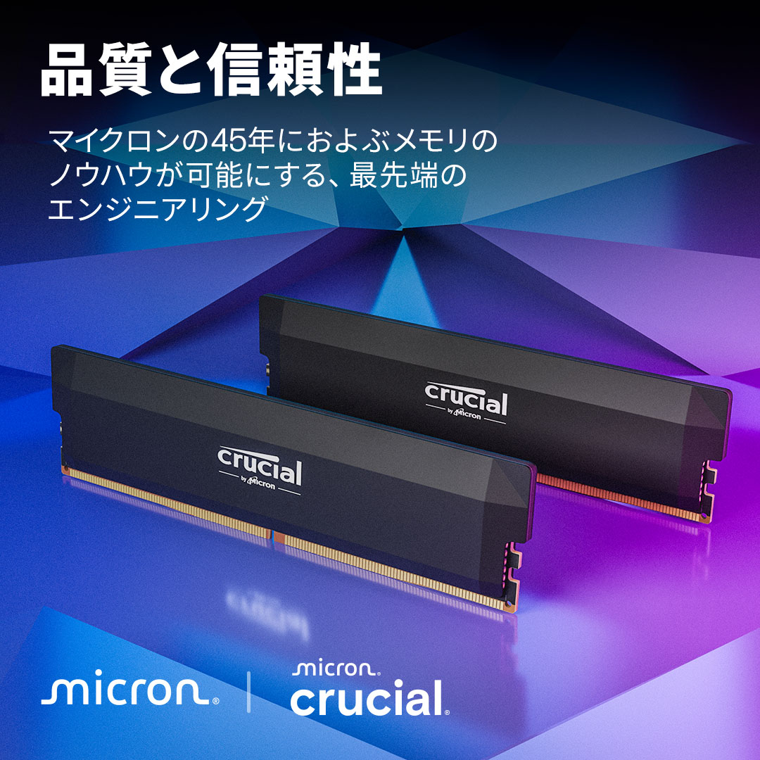 【新品未開封】CRUCIAL DDR5-6000　16GB×2(32GB) Crucial Pro 32GB Kit (16GBx2) DDR5-6000 UDIMM