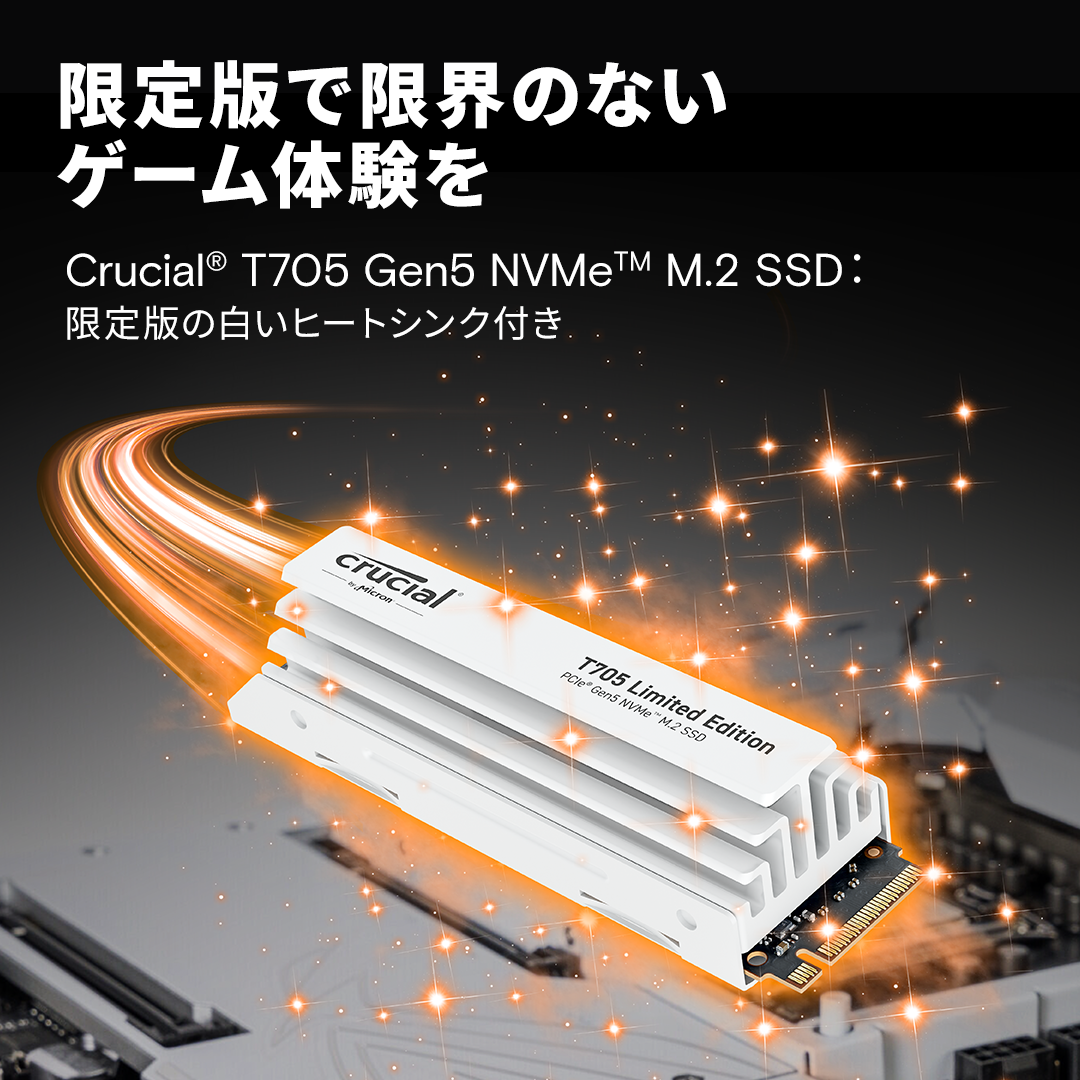 Crucial T705 Gen5 SSD 2TB ヒートシンク付き 動作確認済 Amazon.co.jp: Crucial(クルーシャル) T705 ヒートシンク付 2TB