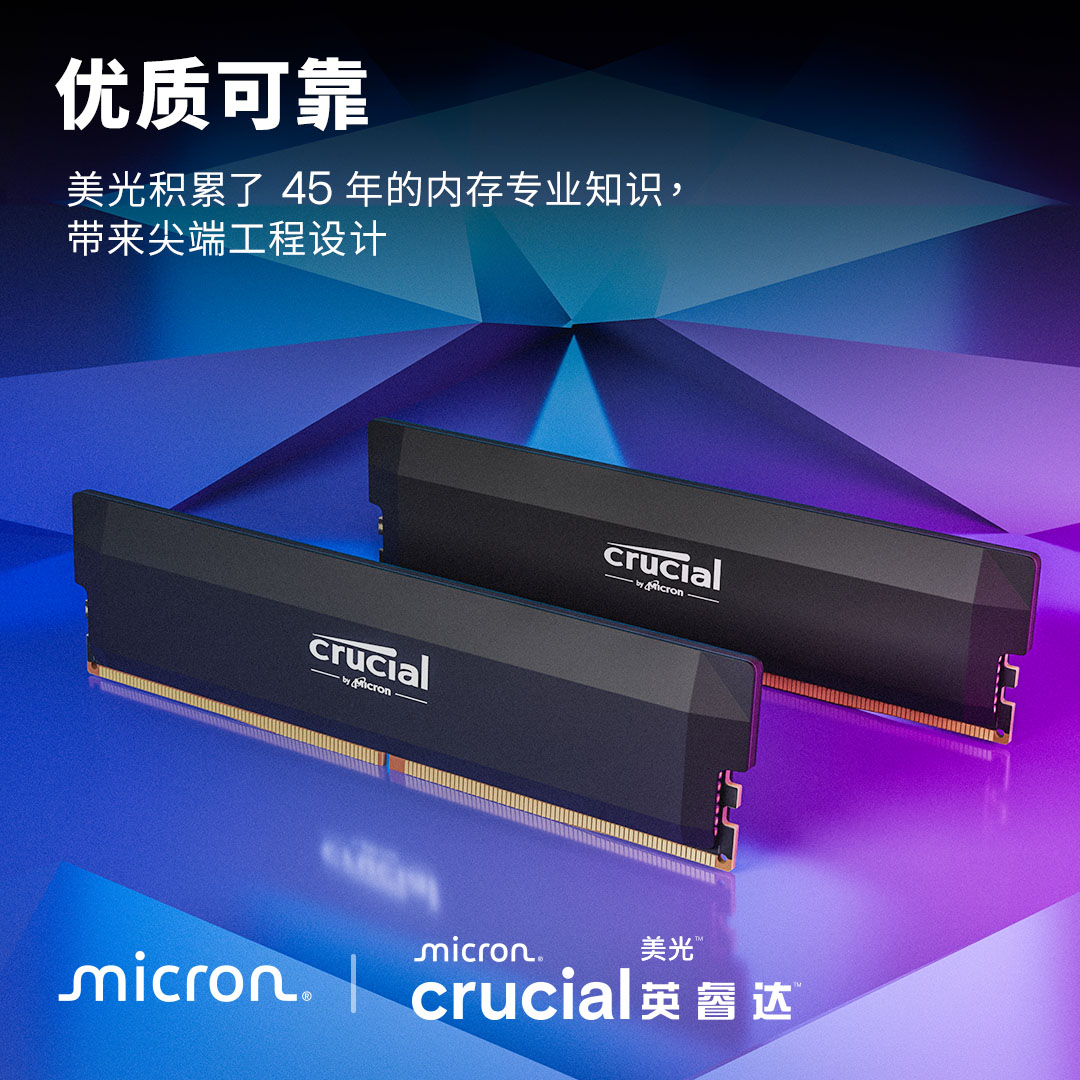 CruciaL DDR5-6000 16GB X 2 32GB セット Crucial DDR5-6000 32GB
