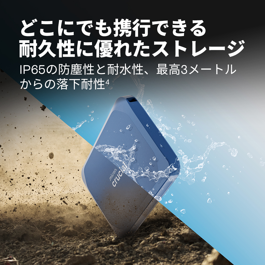 Crucial X10 8TB Portable SSD | CT8000X10SSD9 | Crucial.com